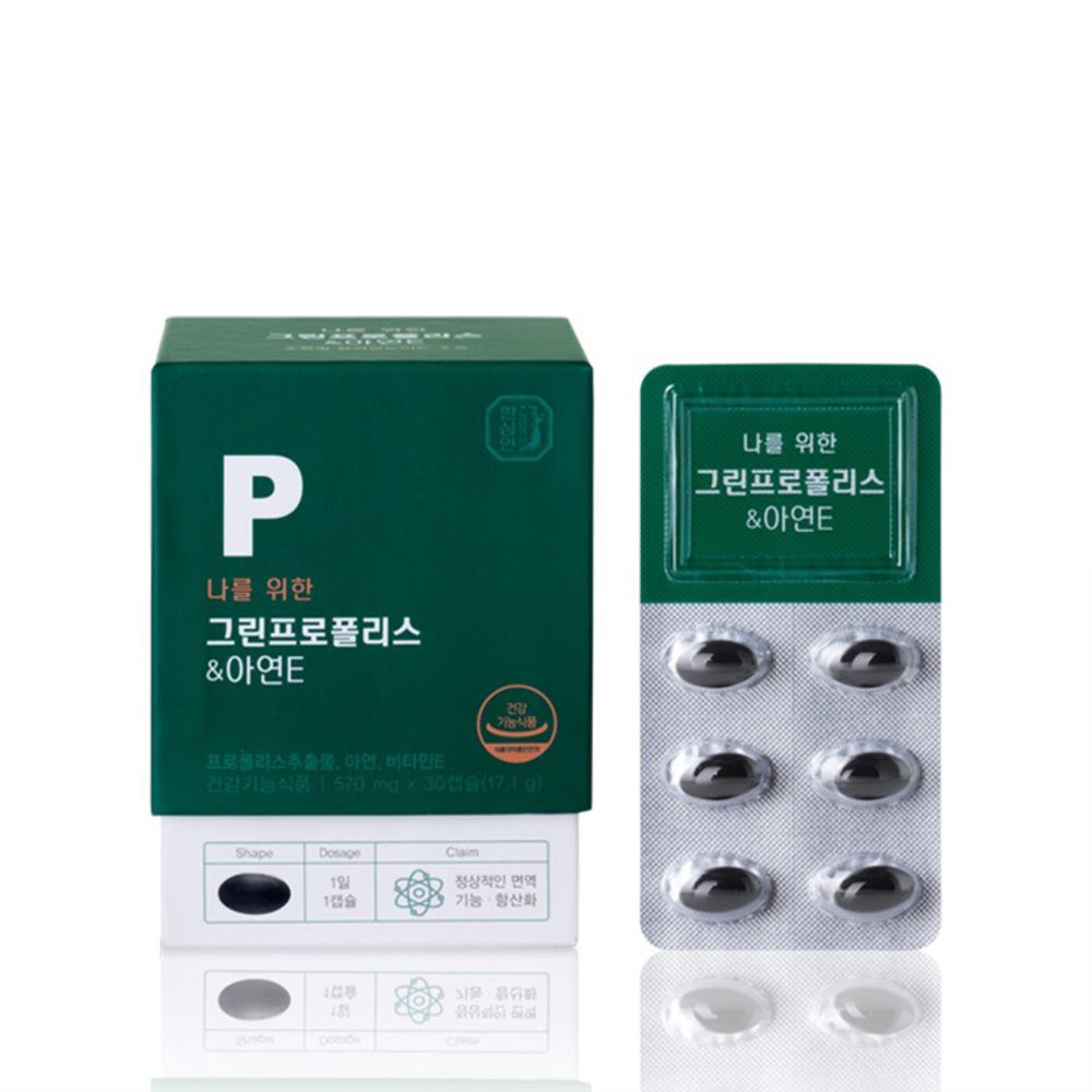 [NH Red Ginseng Hansamin] Green Propolis & Zinc E 570mg x 30capsules_Antioxidant Cell Protection 100% Brazilian Green Propolis_Made in Korea